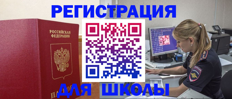 регистрация в Сыктывкаре