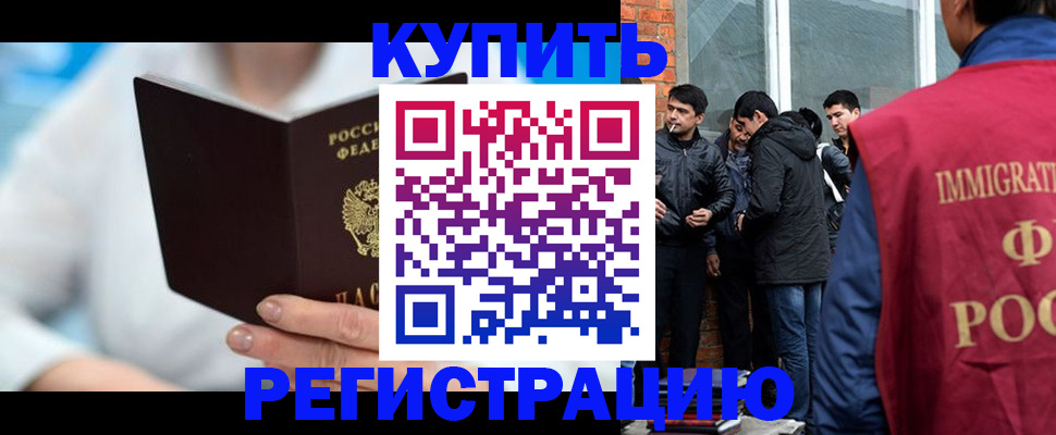 временная регистрация гарантия в Сыктывкаре